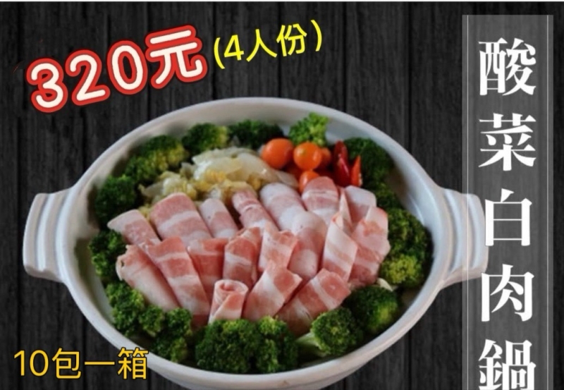 product-10284